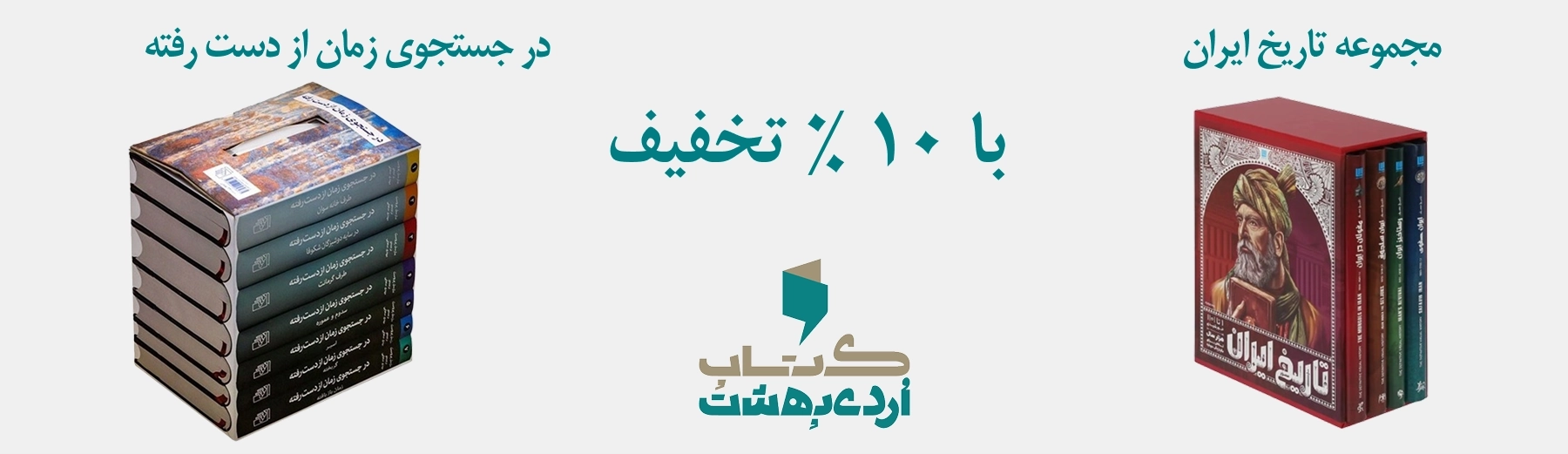 10 درصد