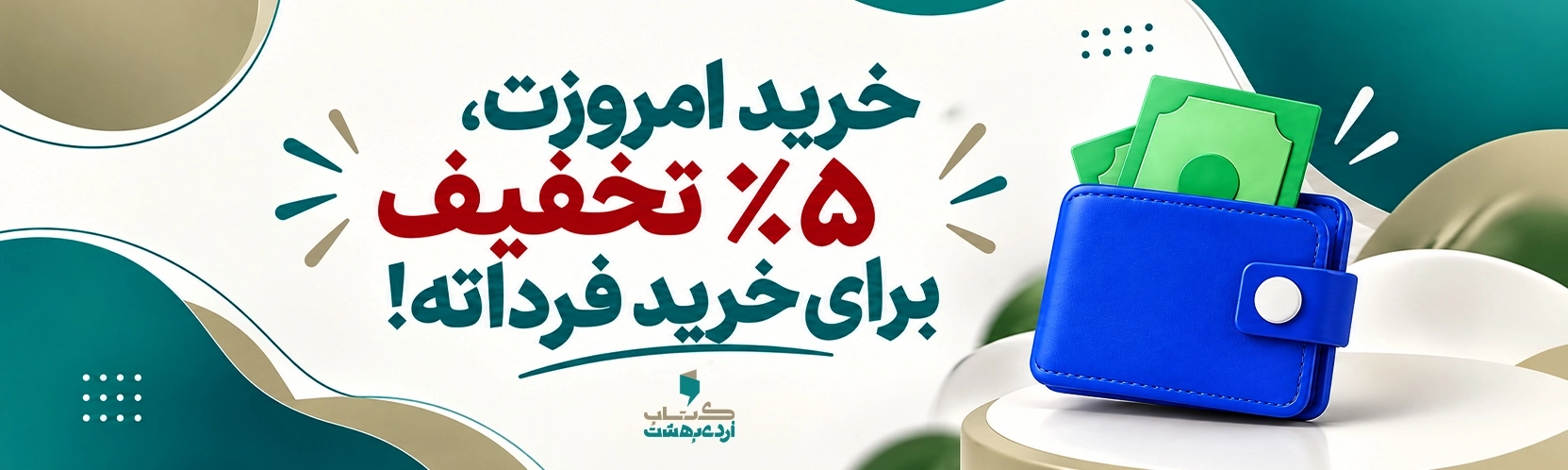 اعتبار